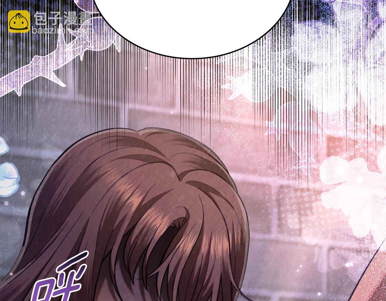 第71话 卑微挽留(1/4)-第72话