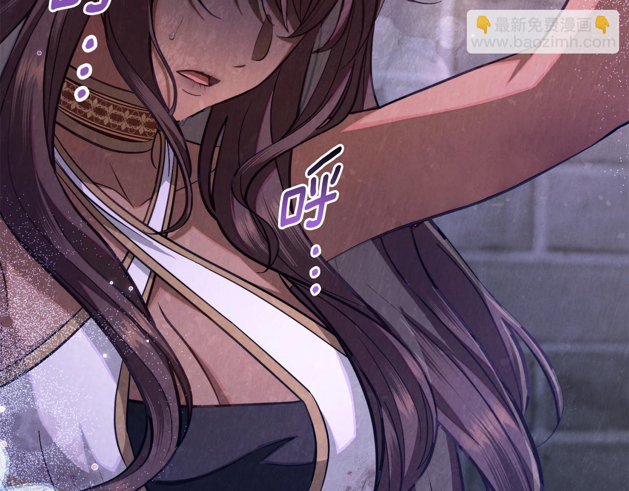 第71话 卑微挽留(1/4)-第72话