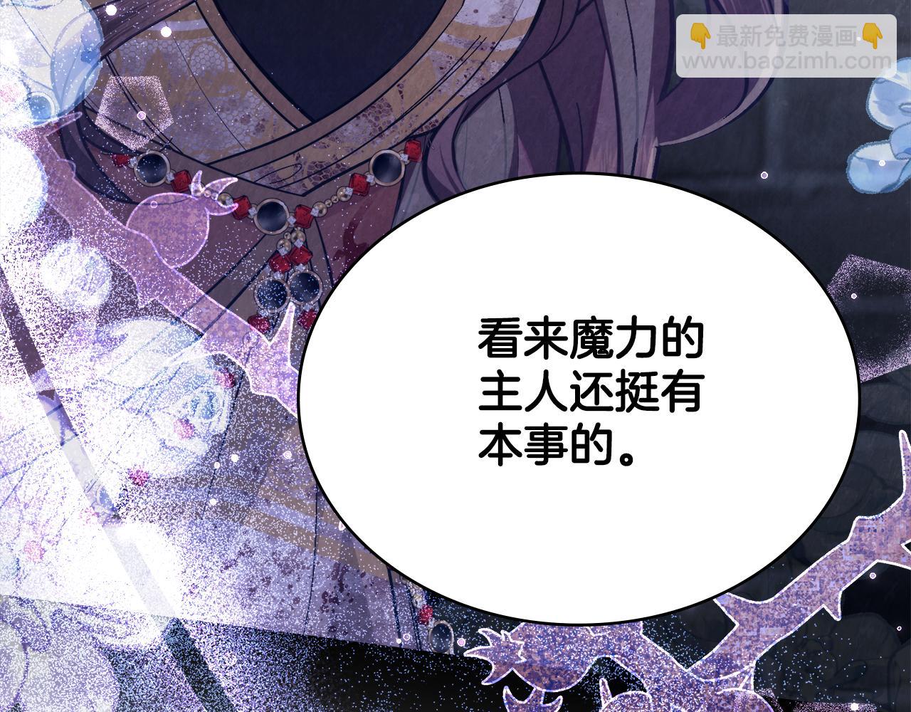 第71话 卑微挽留(1/4)-第72话