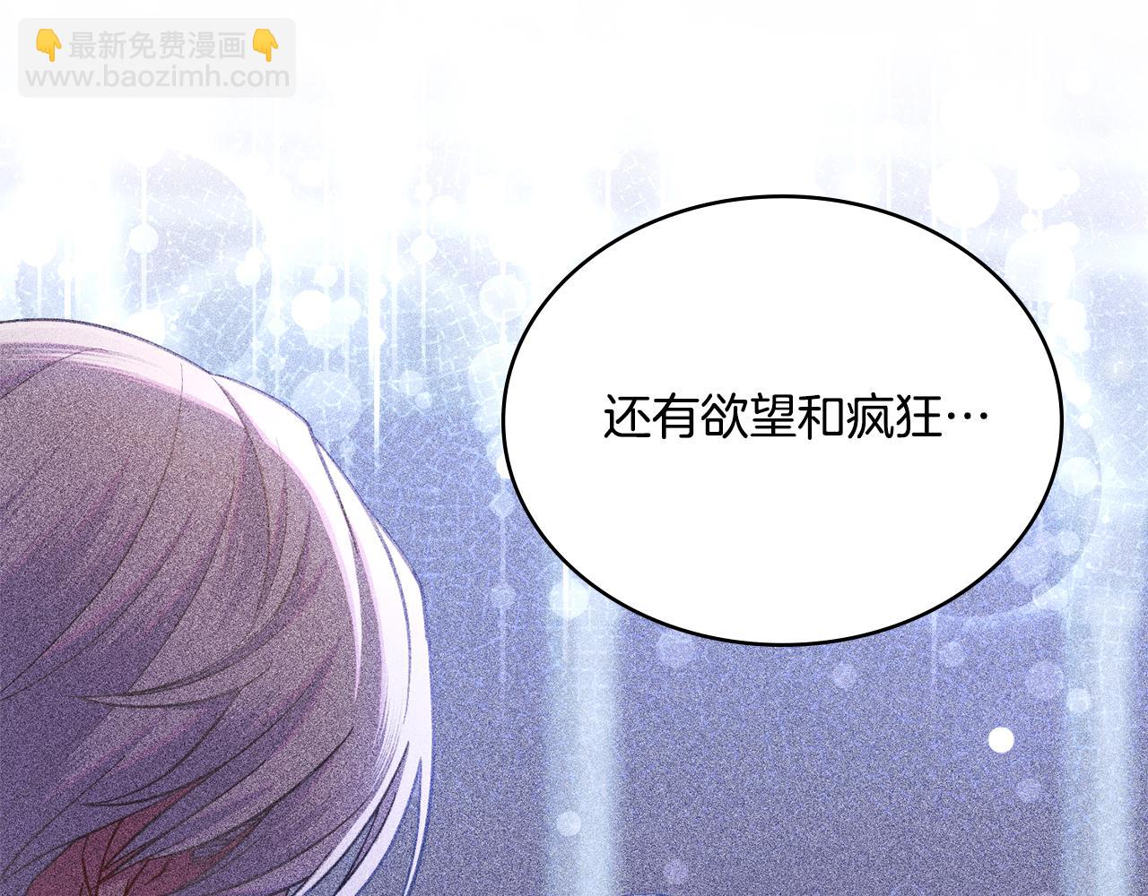 第71话 卑微挽留(1/4)-第72话