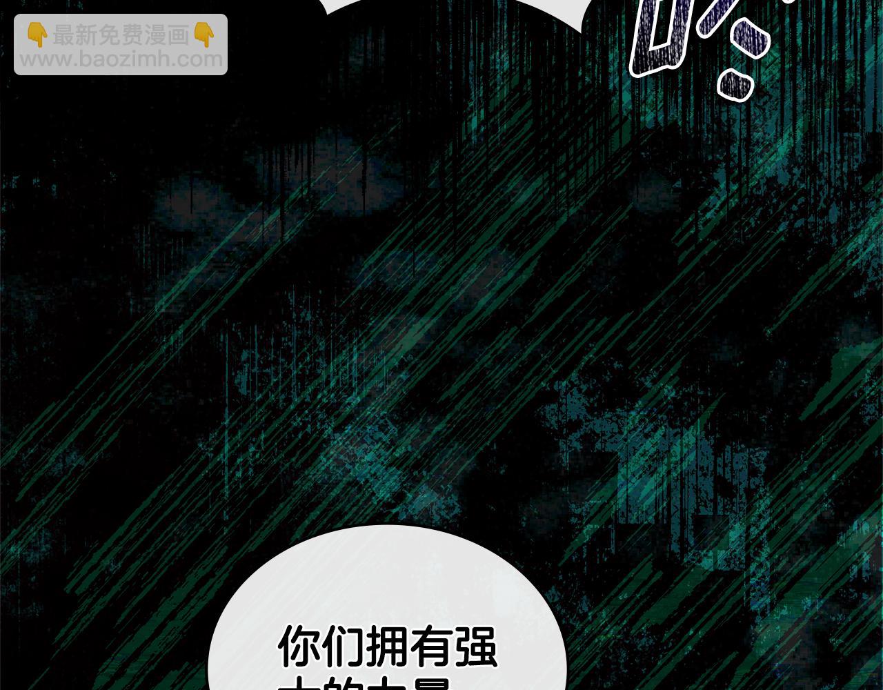 第71话 卑微挽留(1/4)-第72话