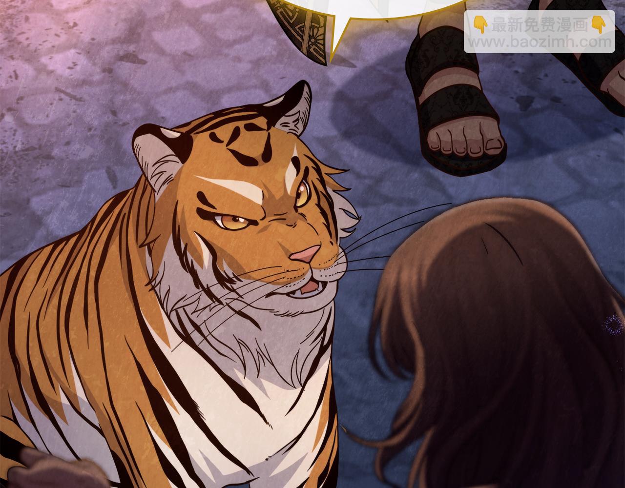 第71话 卑微挽留(1/4)-第72话