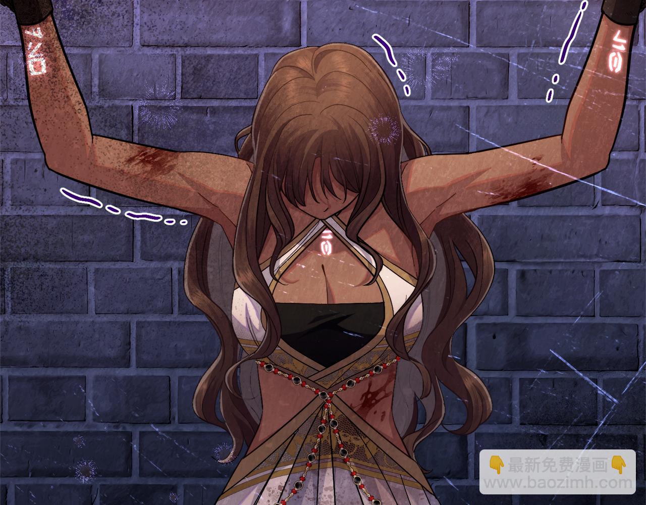 第71话 卑微挽留(1/4)-第72话