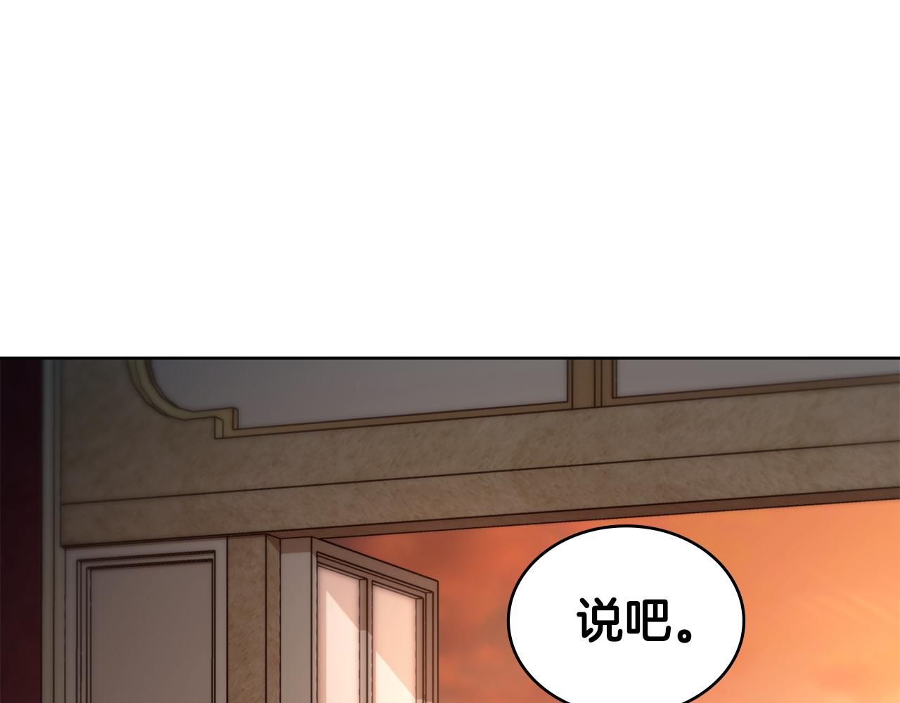 第二季完结篇 她会回来的(1/4)-第74话