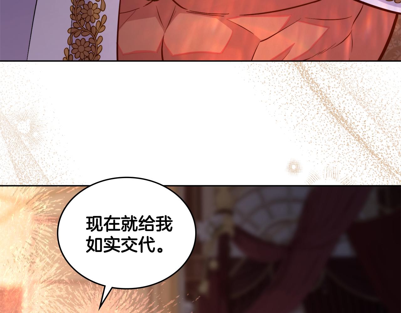 第二季完结篇 她会回来的(1/4)-第74话