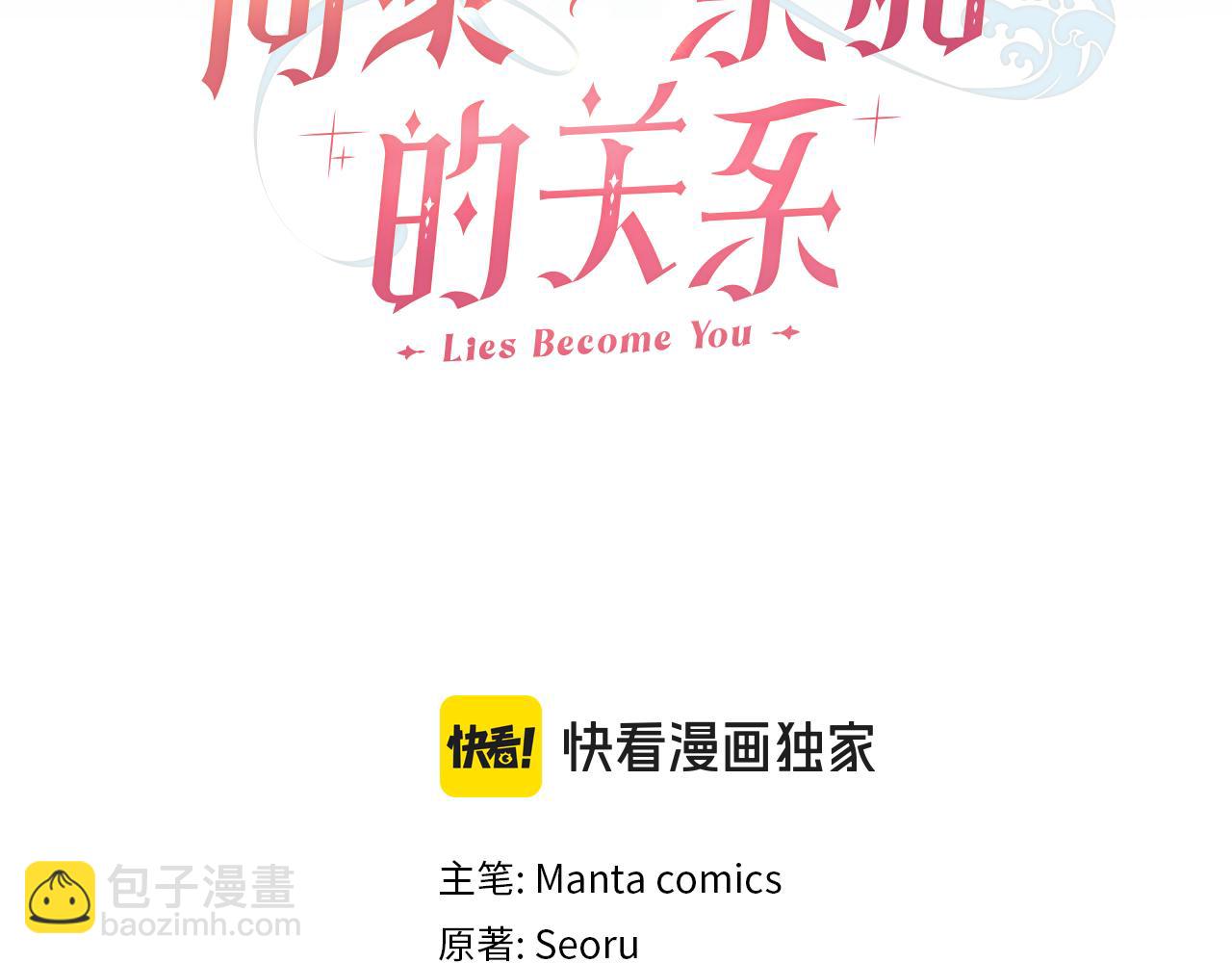 第二季完结篇 她会回来的(1/4)-第74话