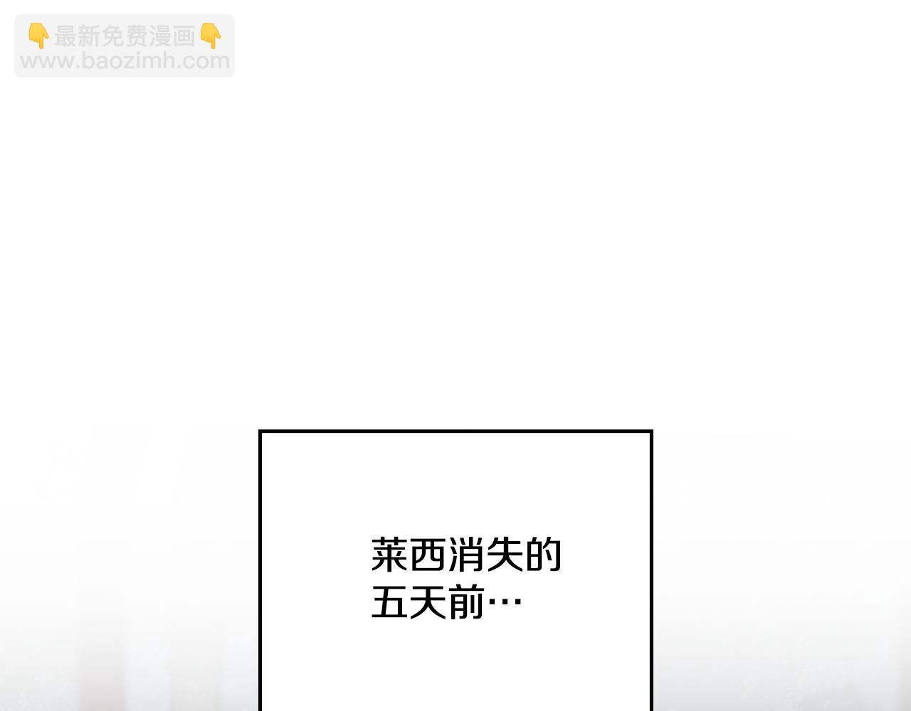 第二季完结篇 她会回来的(1/4)-第74话