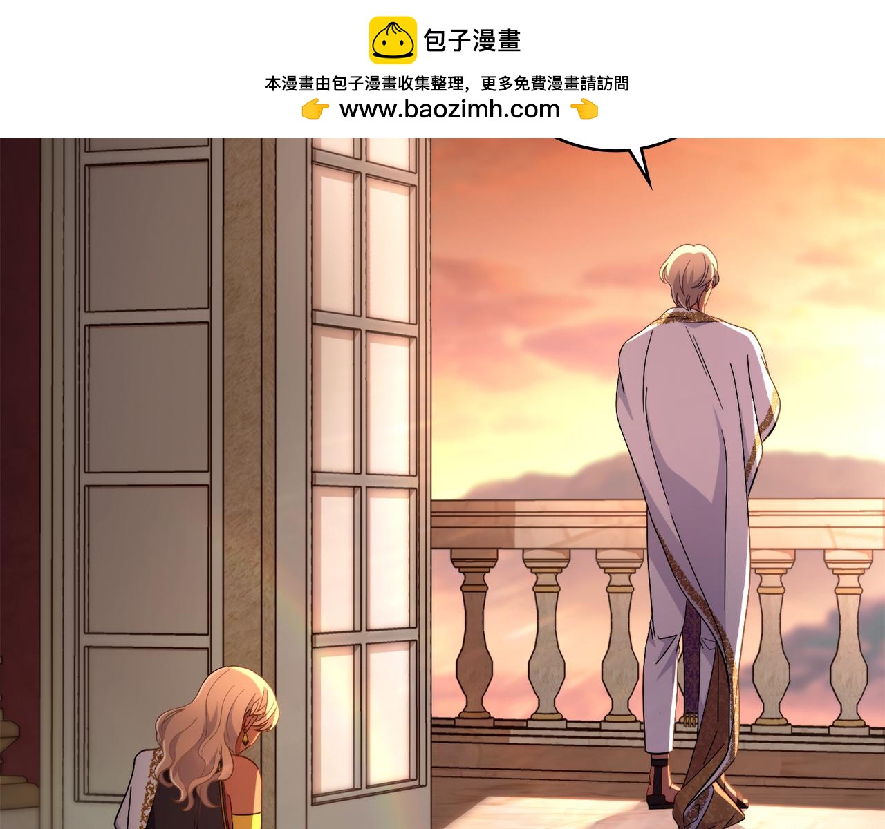 第二季完结篇 她会回来的(1/4)-第74话