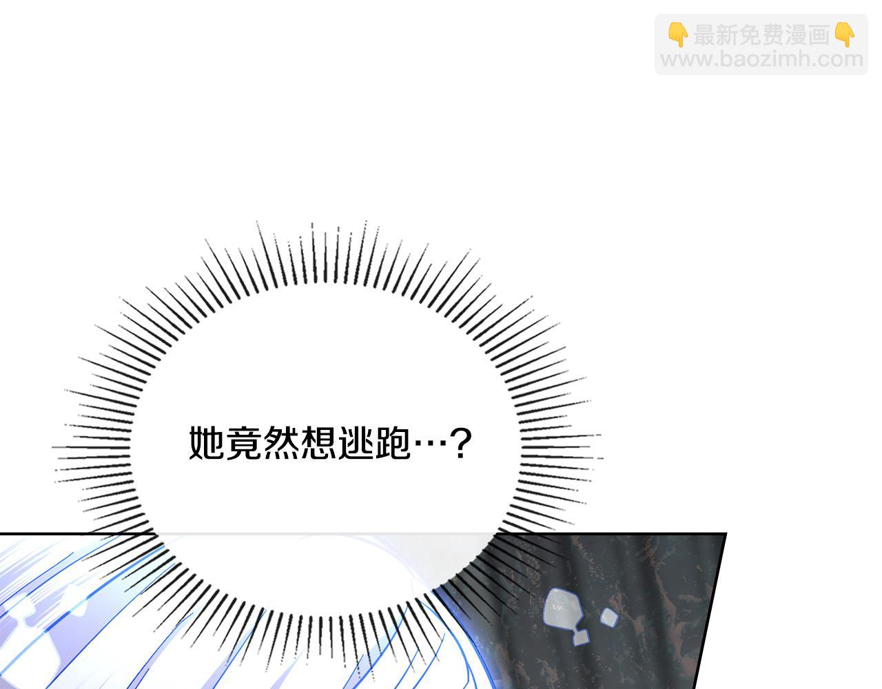 第二季完结篇 她会回来的(1/4)-第74话