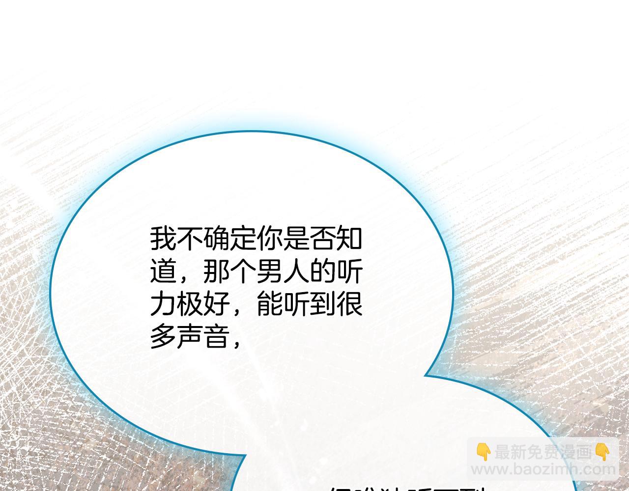 第二季完结篇 她会回来的(1/4)-第74话