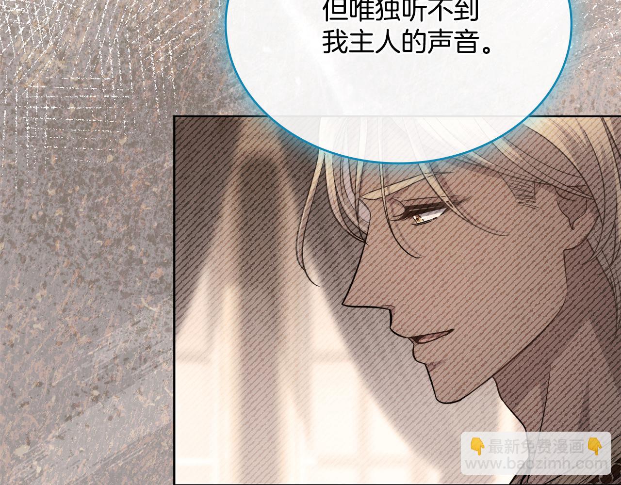 第二季完结篇 她会回来的(1/4)-第74话