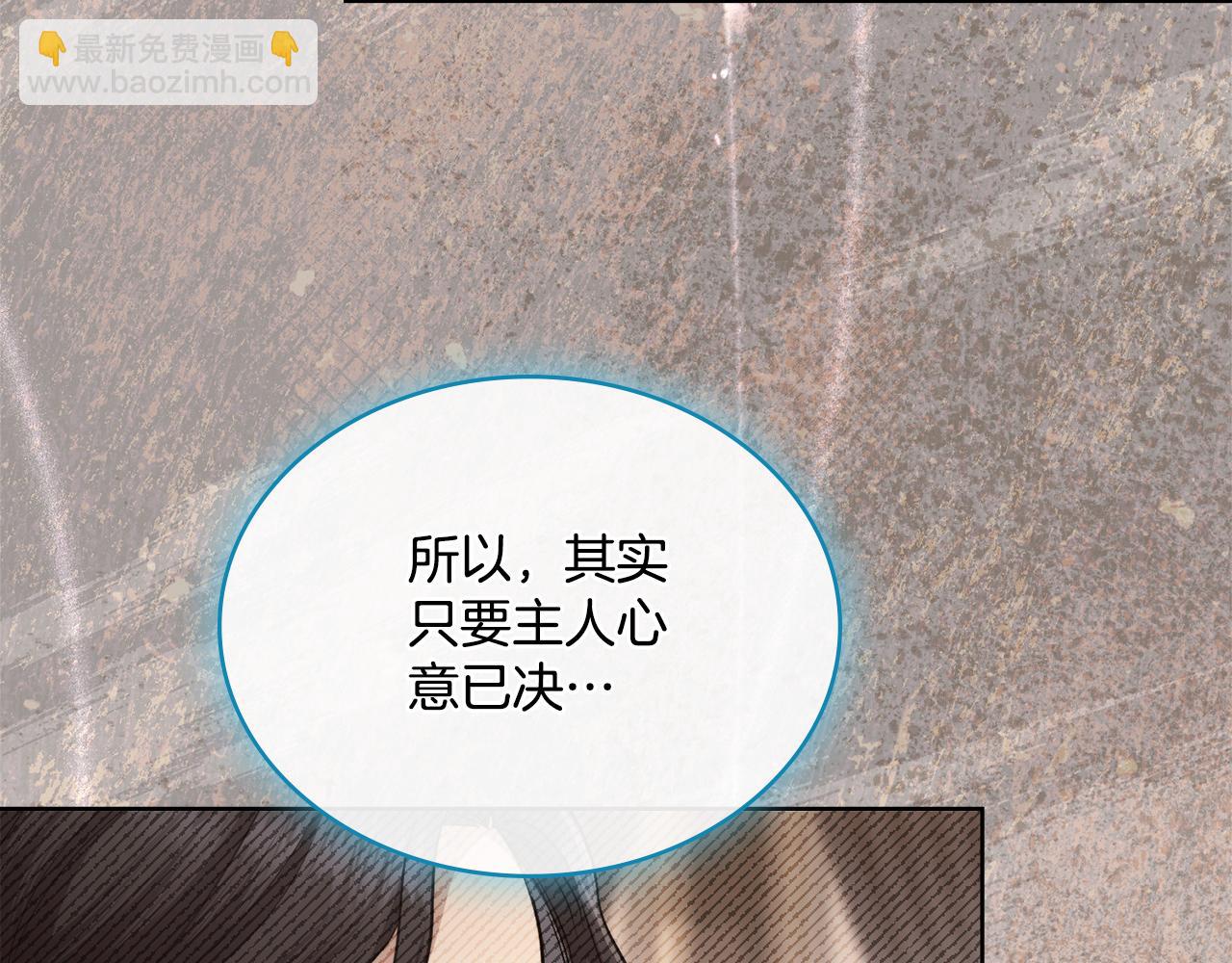 第二季完结篇 她会回来的(1/4)-第74话