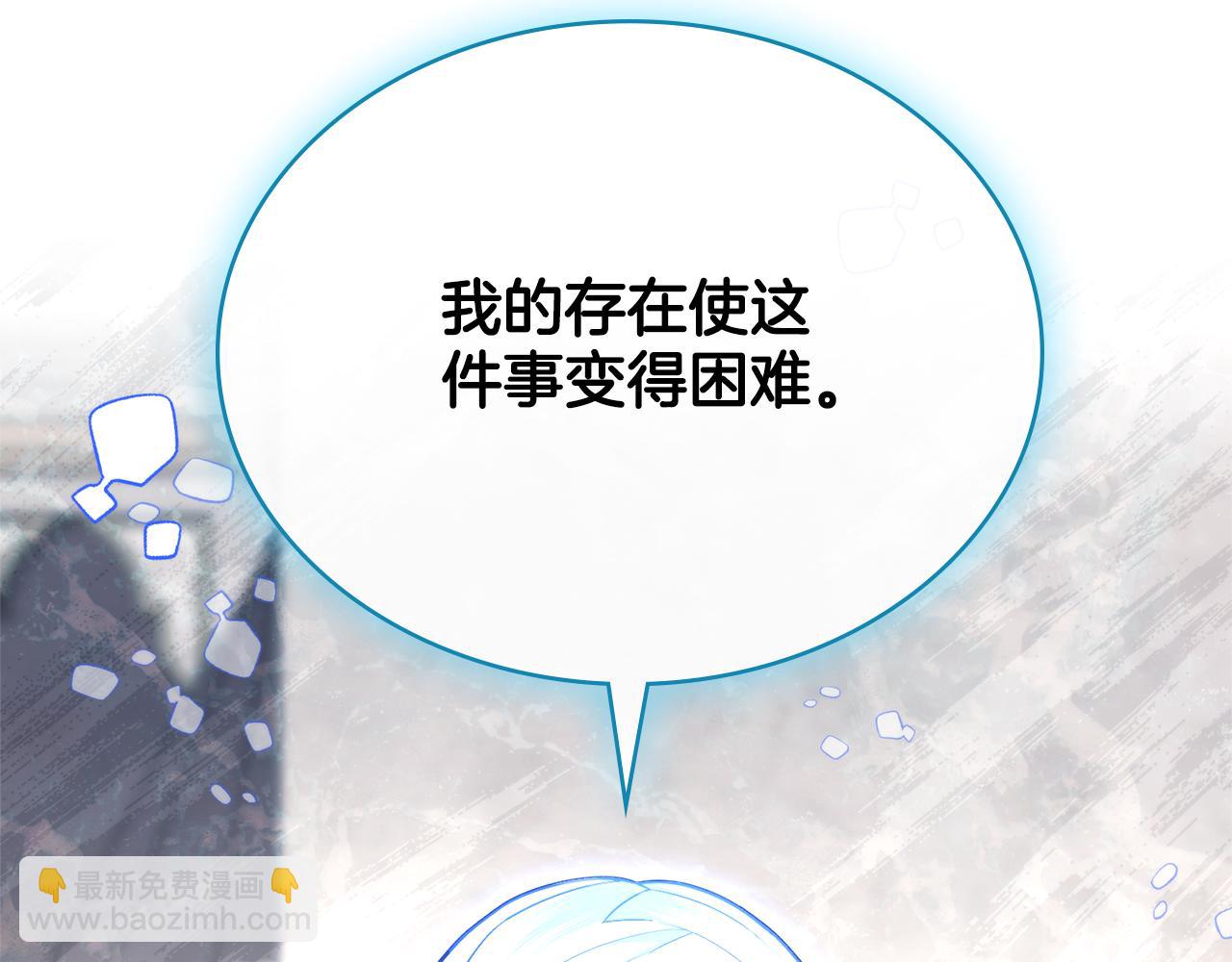 第二季完结篇 她会回来的(1/4)-第74话