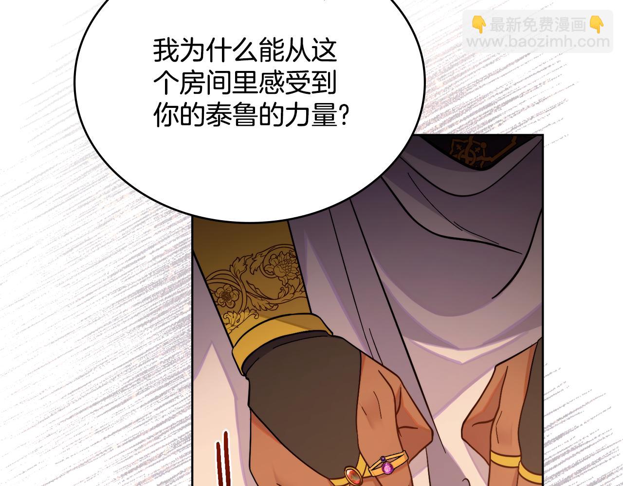 第二季完结篇 她会回来的(1/4)-第74话