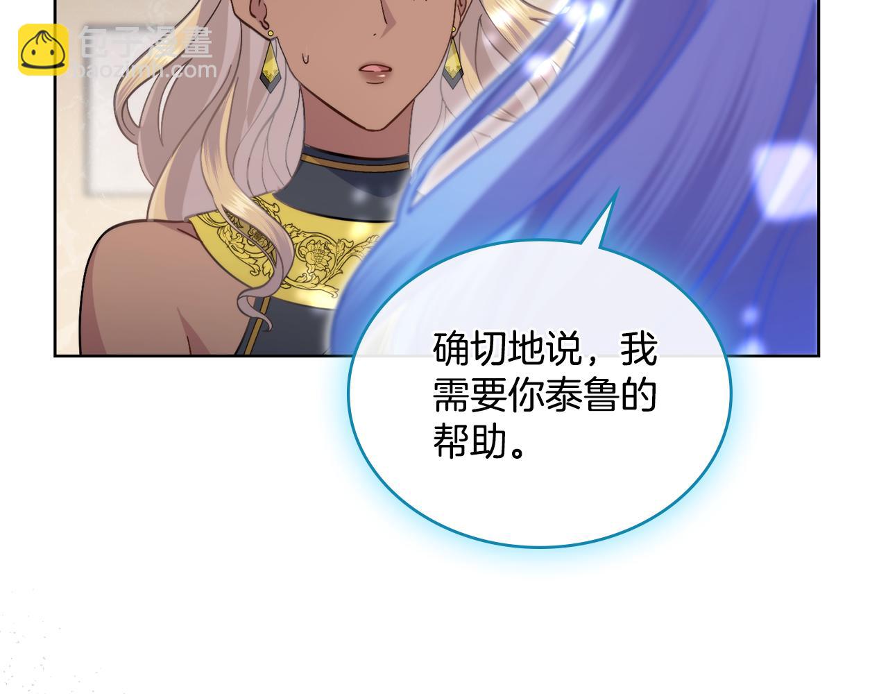 第二季完结篇 她会回来的(1/4)-第74话