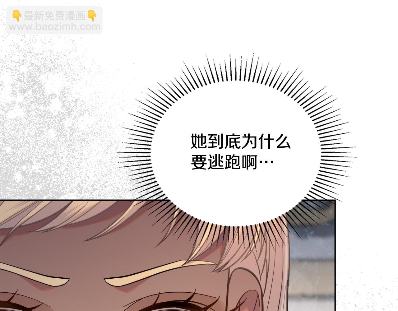 第二季完结篇 她会回来的(1/4)-第74话