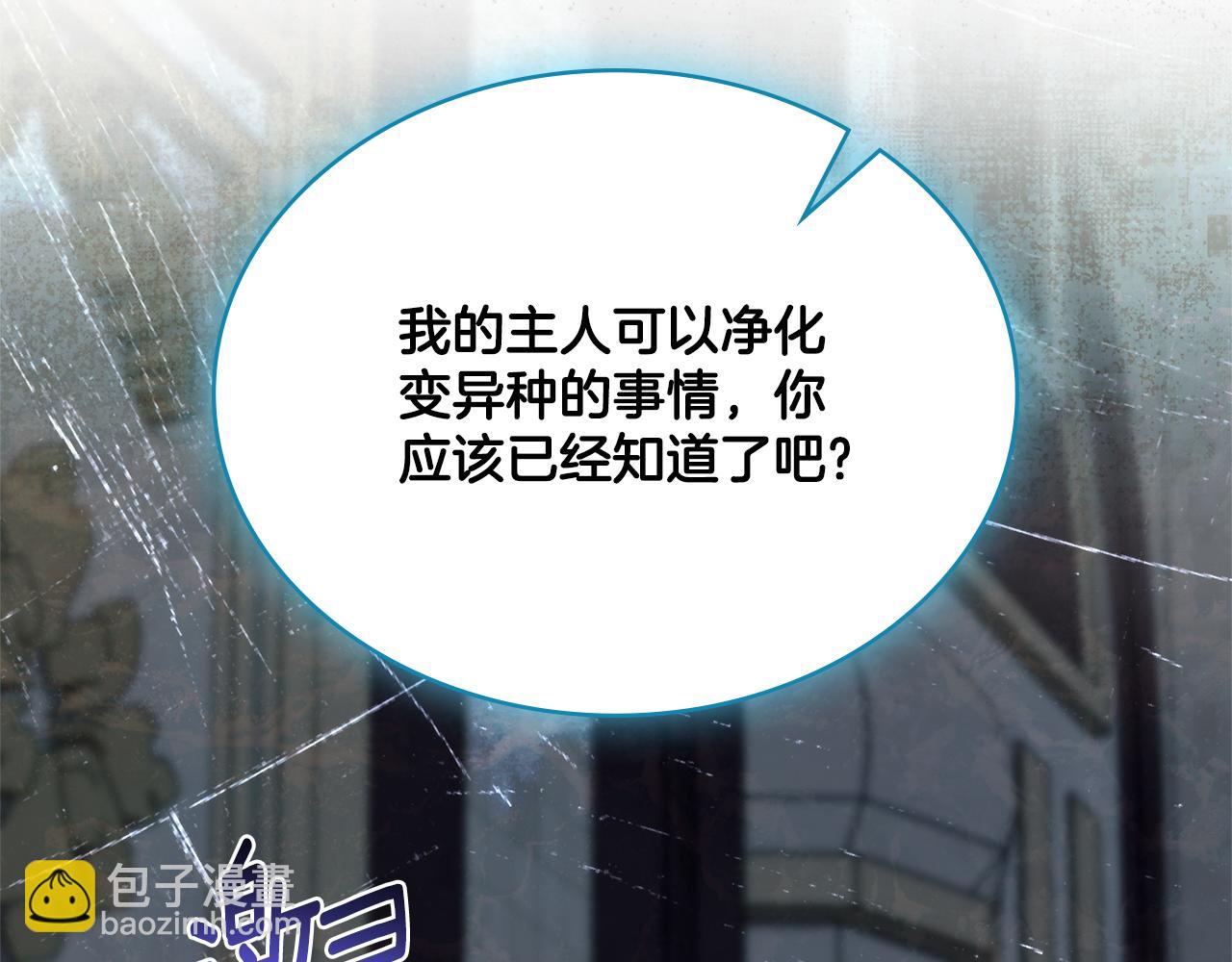 第二季完结篇 她会回来的(1/4)-第74话