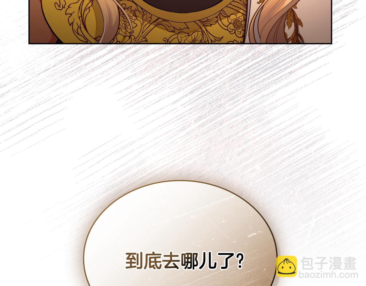 第二季完结篇 她会回来的(1/4)-第74话