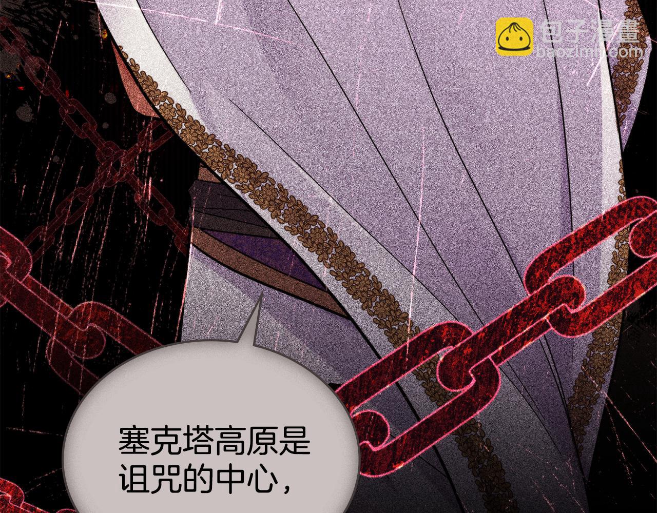 第75话 遭背刺(1/4)-第76话