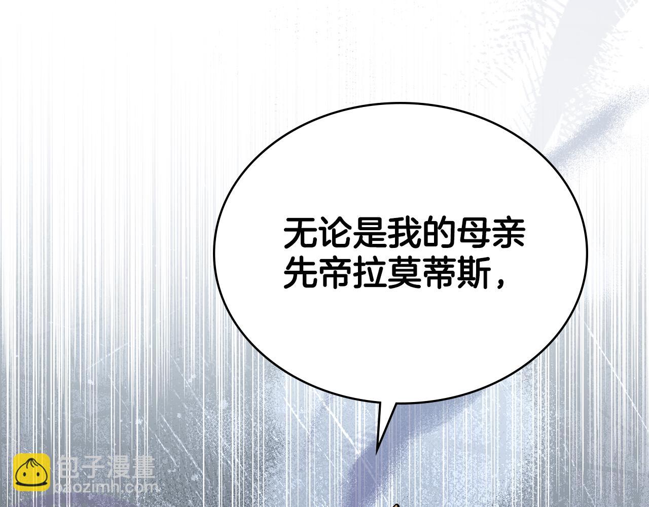 第75话 遭背刺(1/4)-第76话