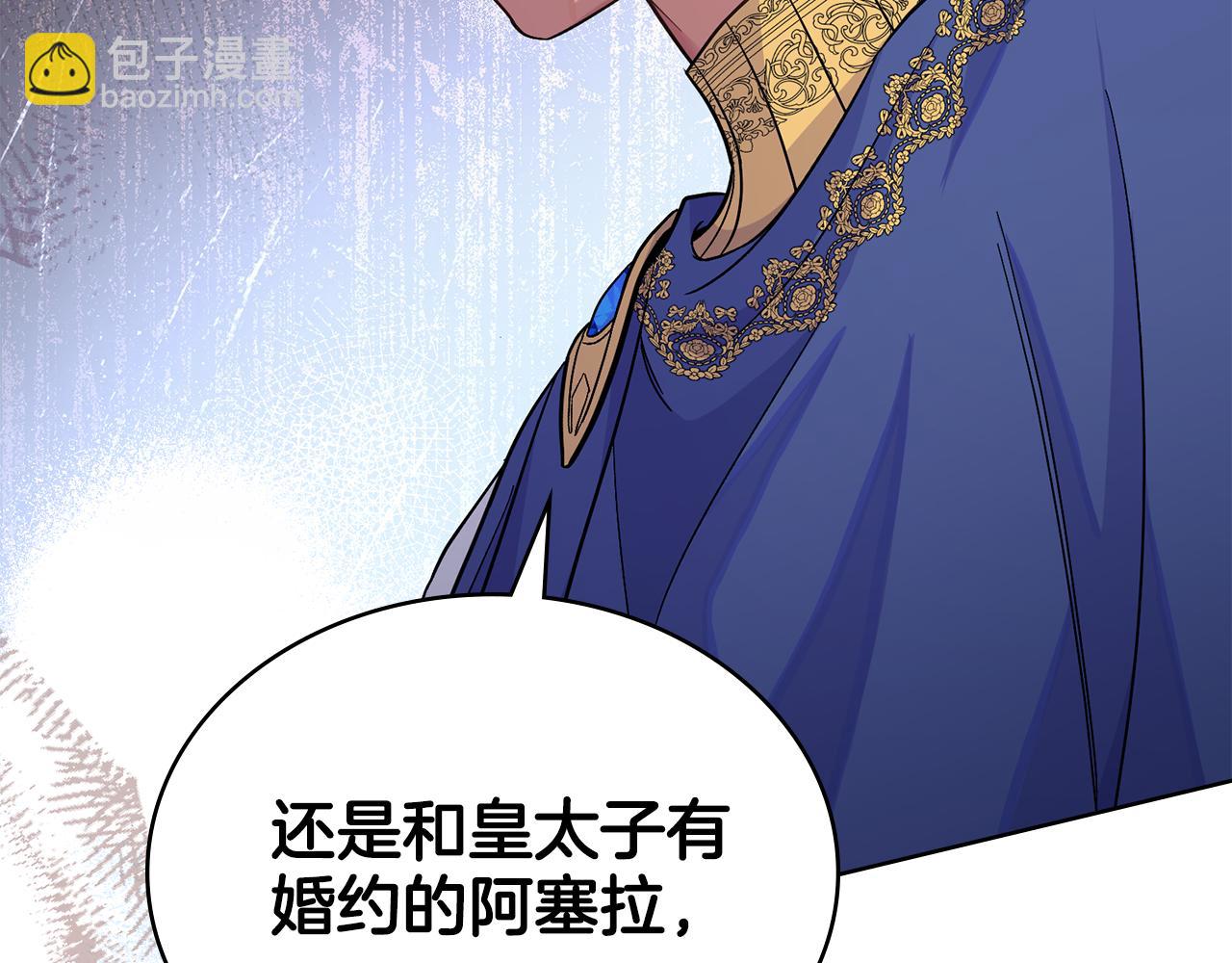 第75话 遭背刺(1/4)-第76话