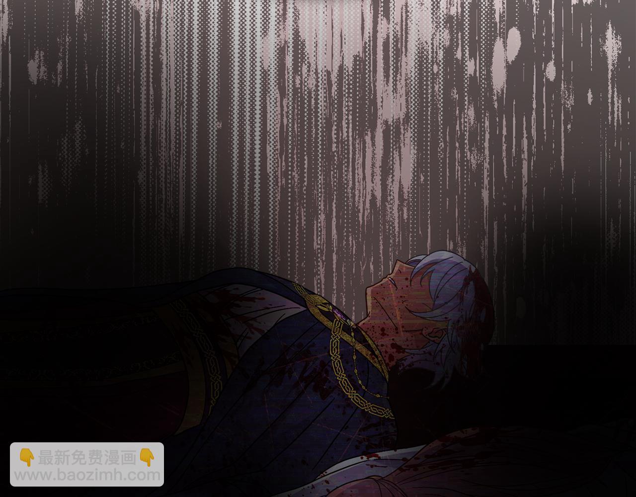 第75话 遭背刺(1/4)-第76话