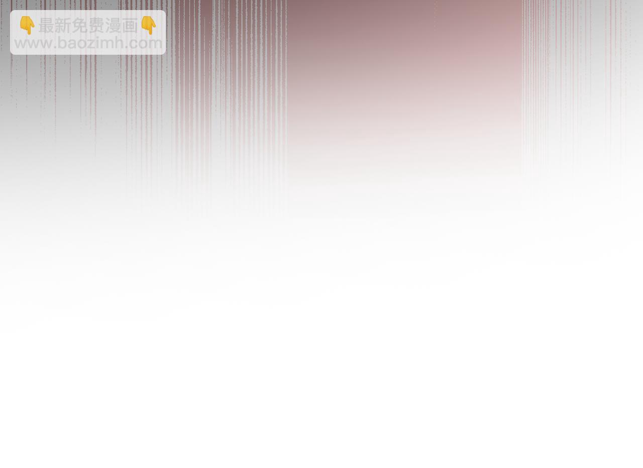 第75话 遭背刺(1/4)-第76话