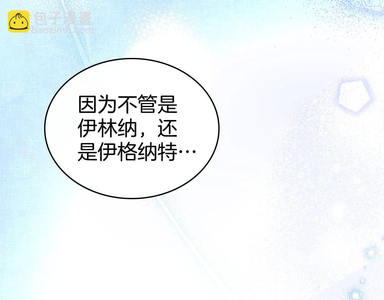 第77话 来我的房间...(1/4)-第78话