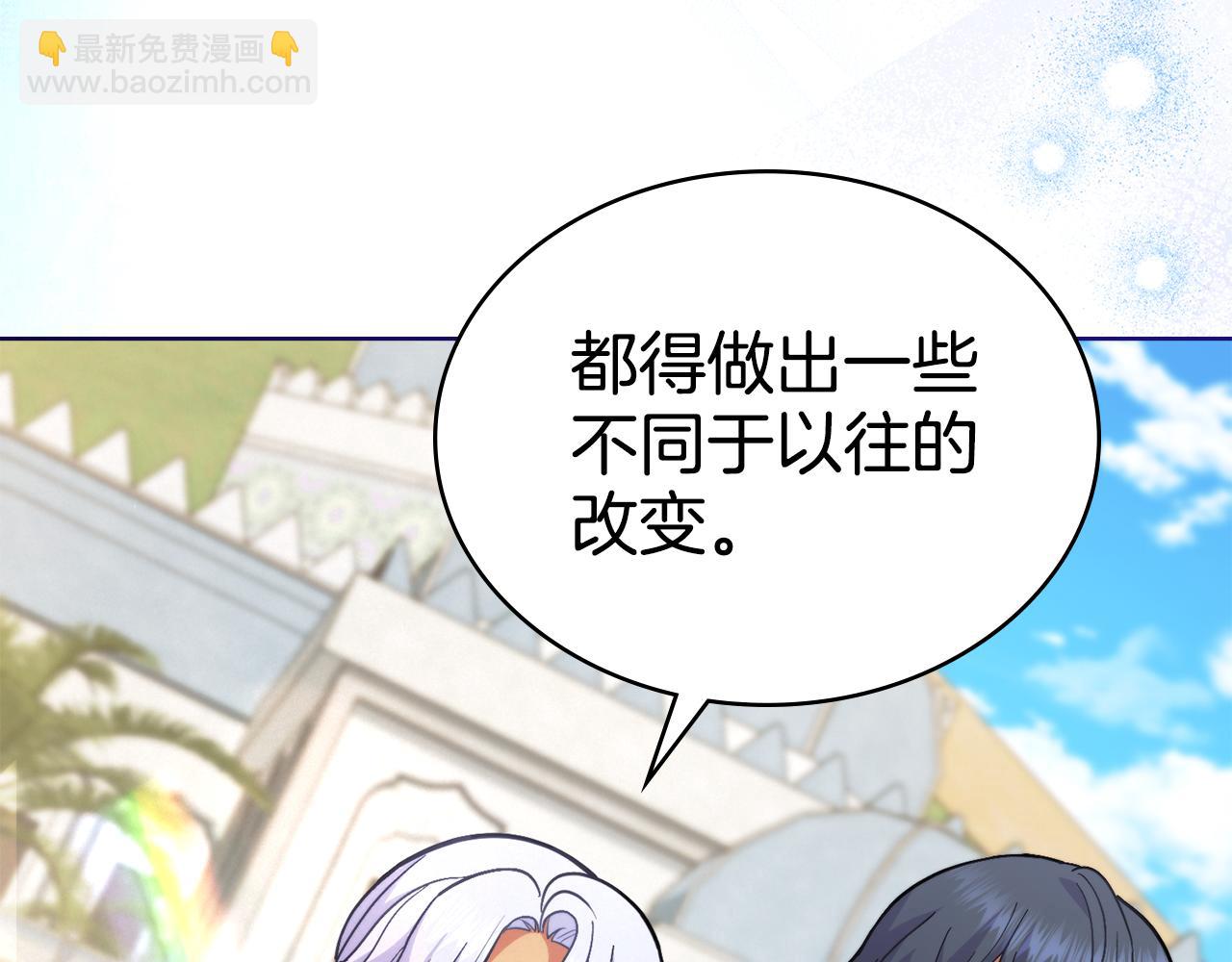 第77话 来我的房间...(1/4)-第78话