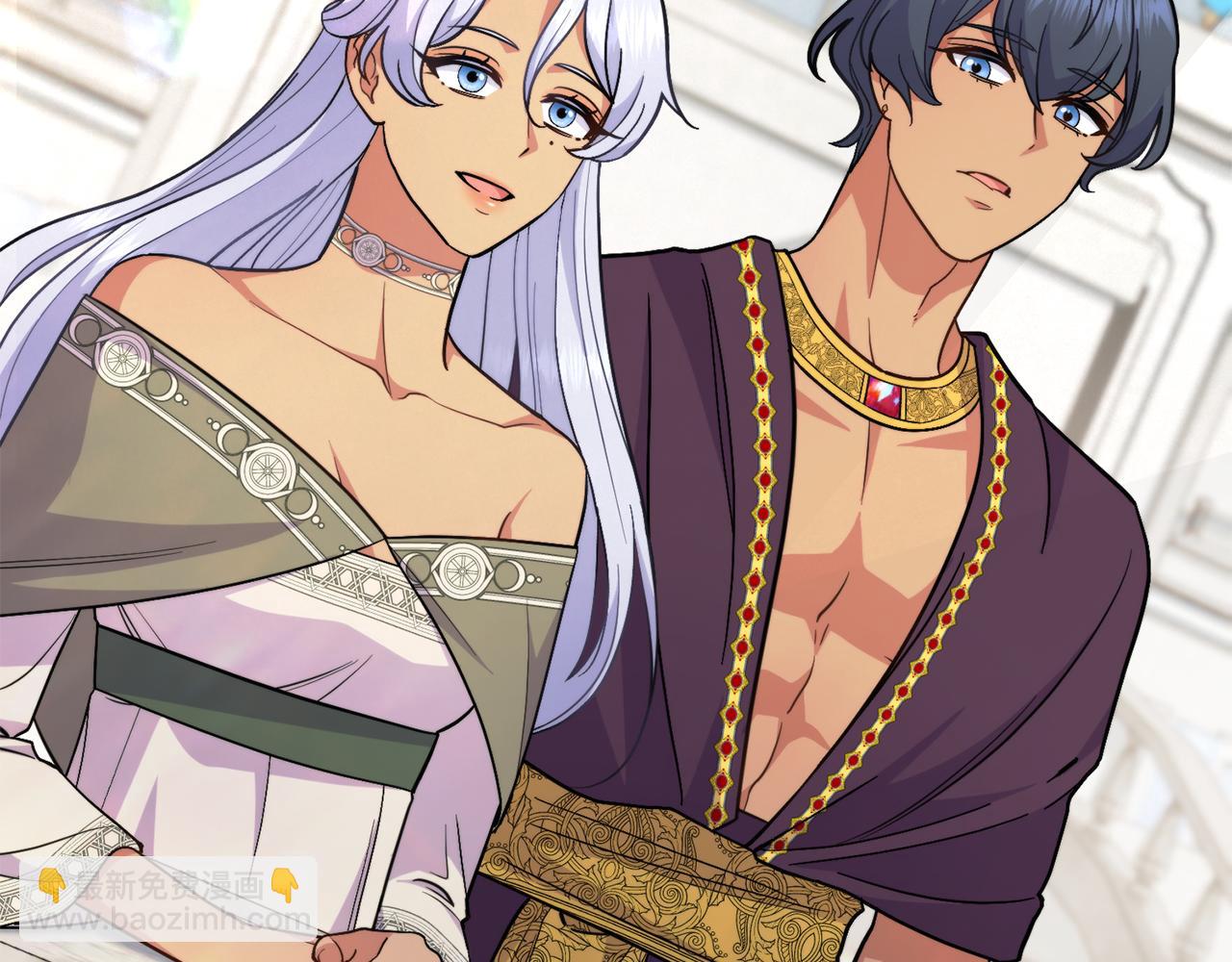 第77话 来我的房间...(1/4)-第78话