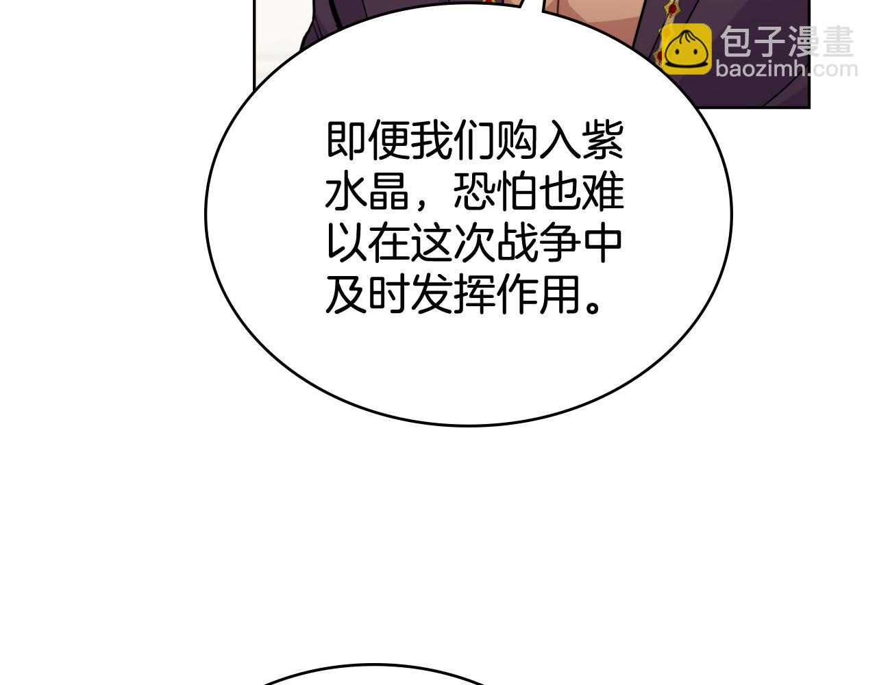 第77话 来我的房间...(1/4)-第78话