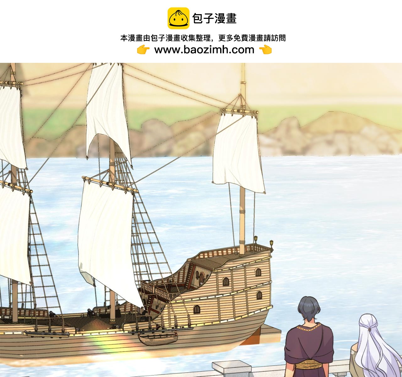 第77话 来我的房间...(1/4)-第78话