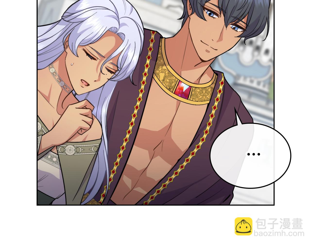 第77话 来我的房间...(1/4)-第78话