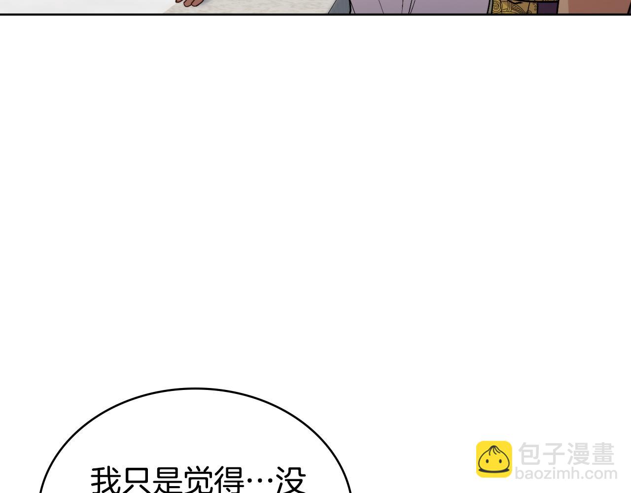 第77话 来我的房间...(1/4)-第78话