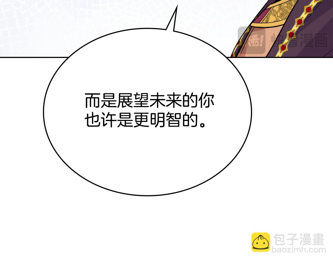 第77话 来我的房间...(1/4)-第78话