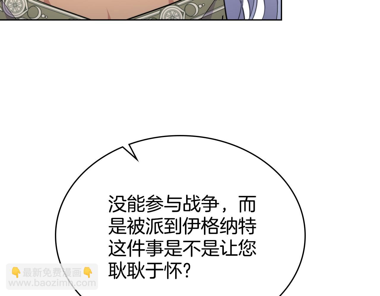 第77话 来我的房间...(1/4)-第78话