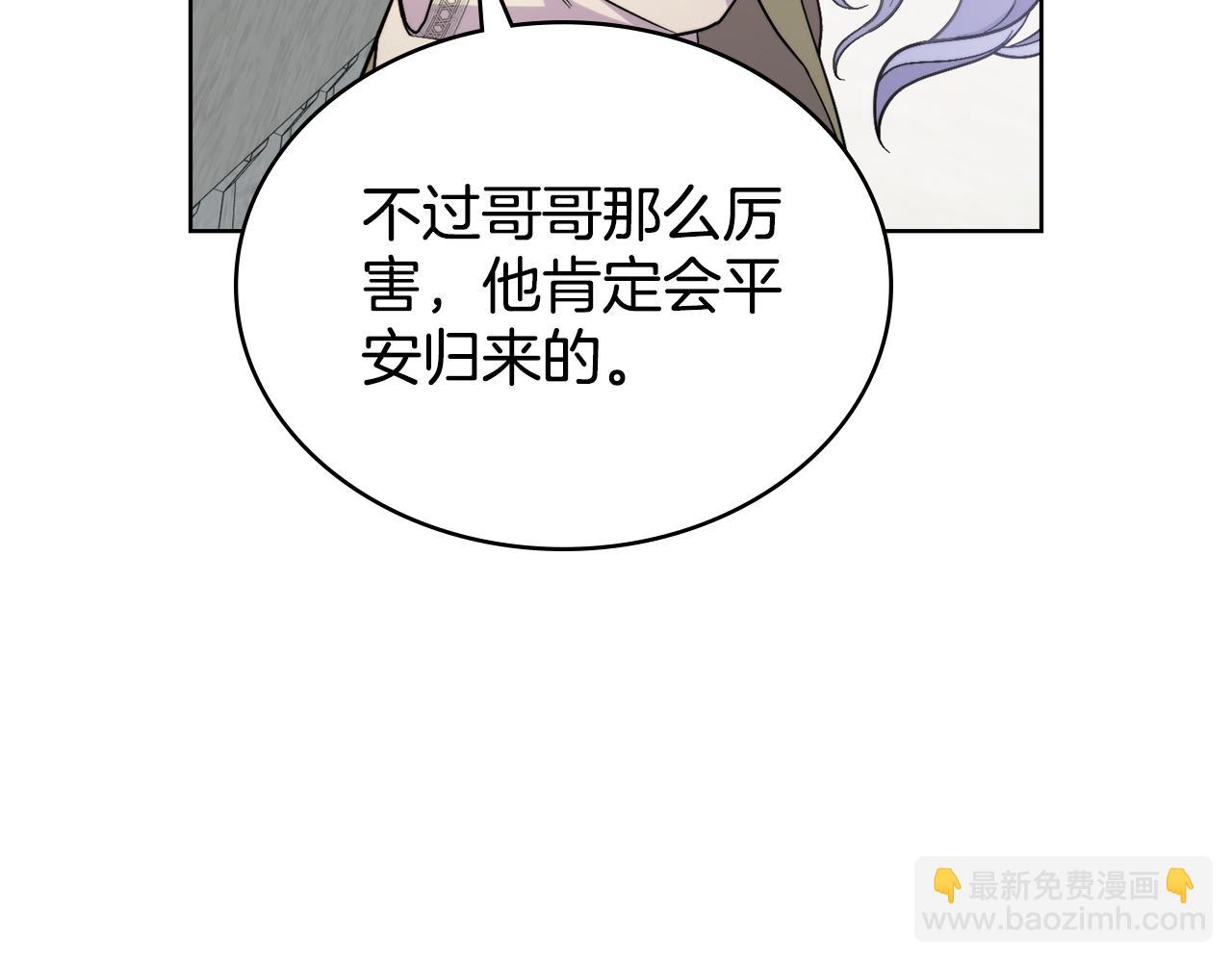 第77话 来我的房间...(1/4)-第78话