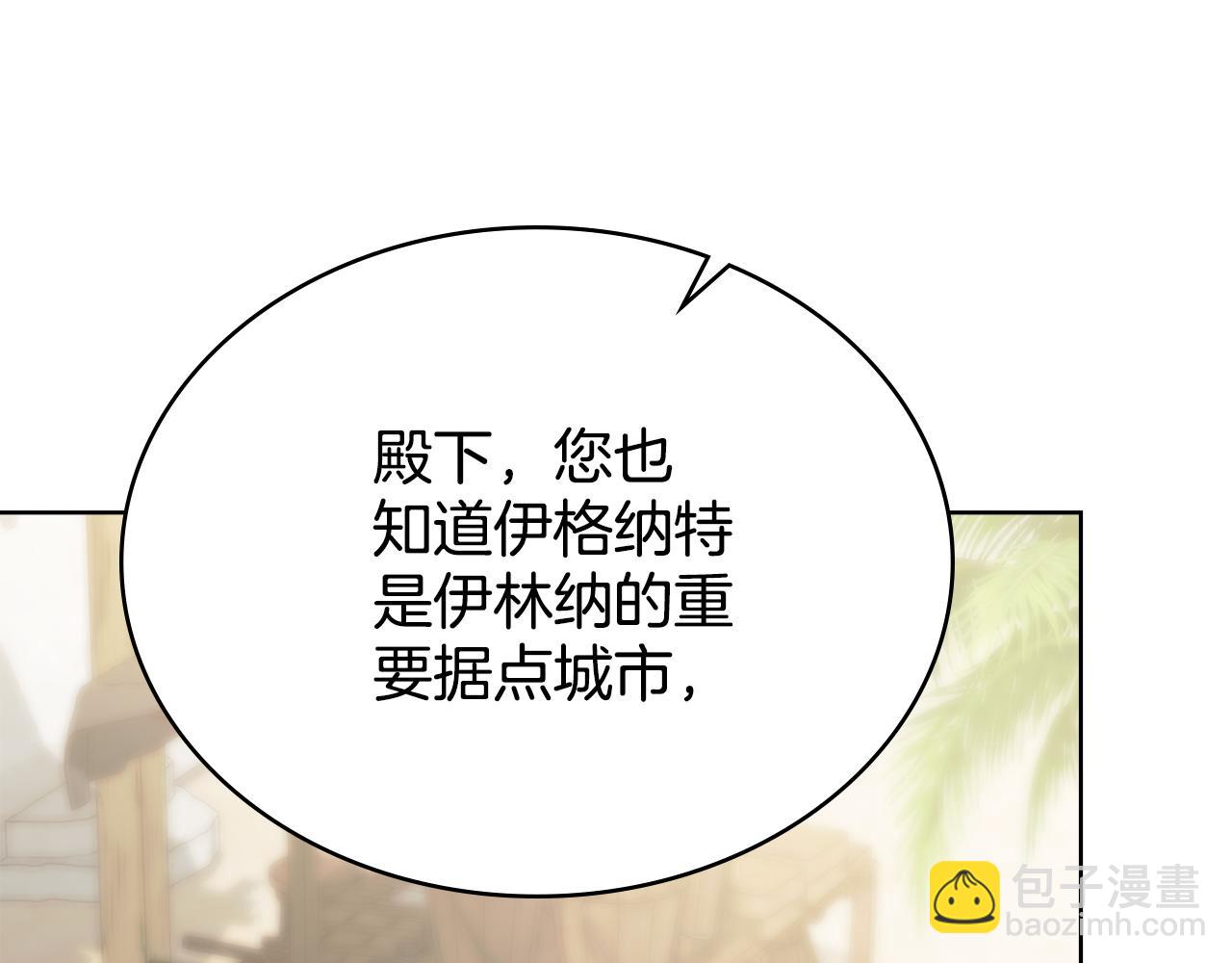 第77话 来我的房间...(1/4)-第78话