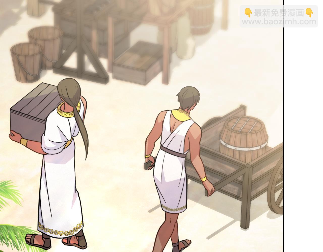 第77话 来我的房间...(1/4)-第78话