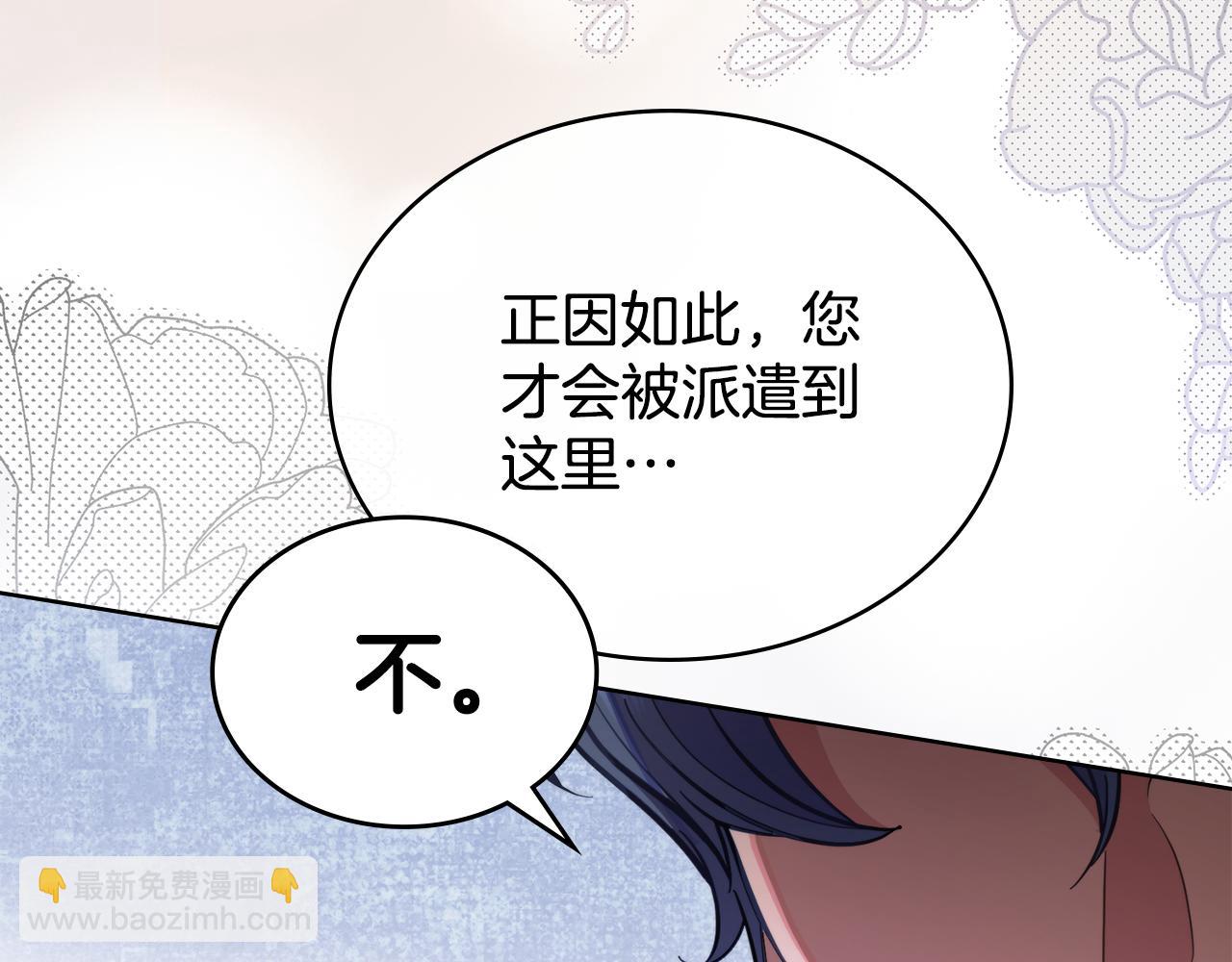 第77话 来我的房间...(1/4)-第78话