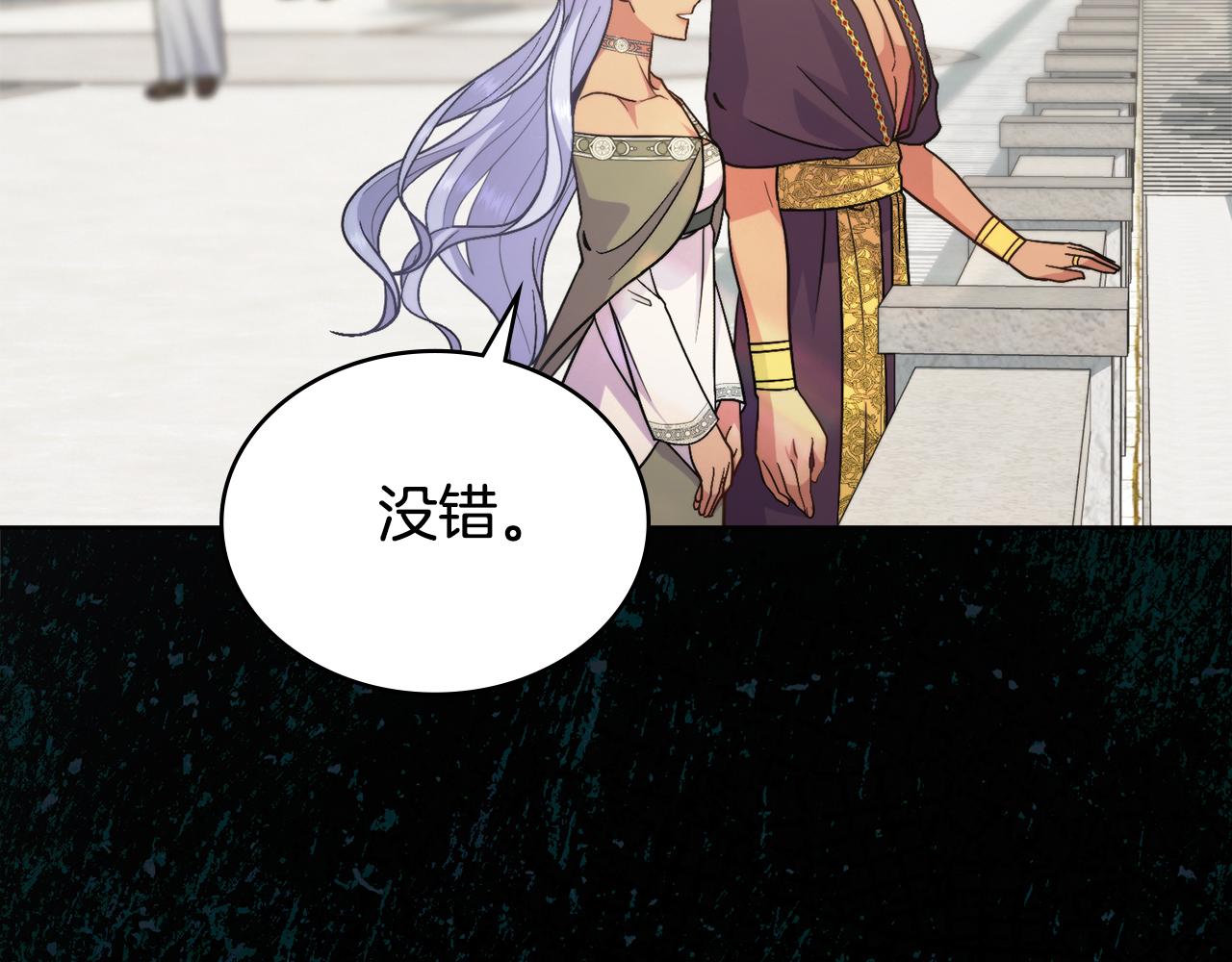 第77话 来我的房间...(1/4)-第78话