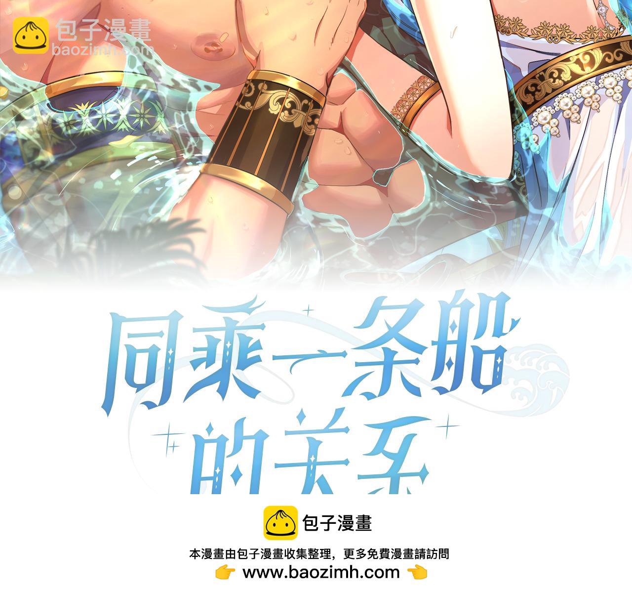 第77话 来我的房间...(1/4)-第78话