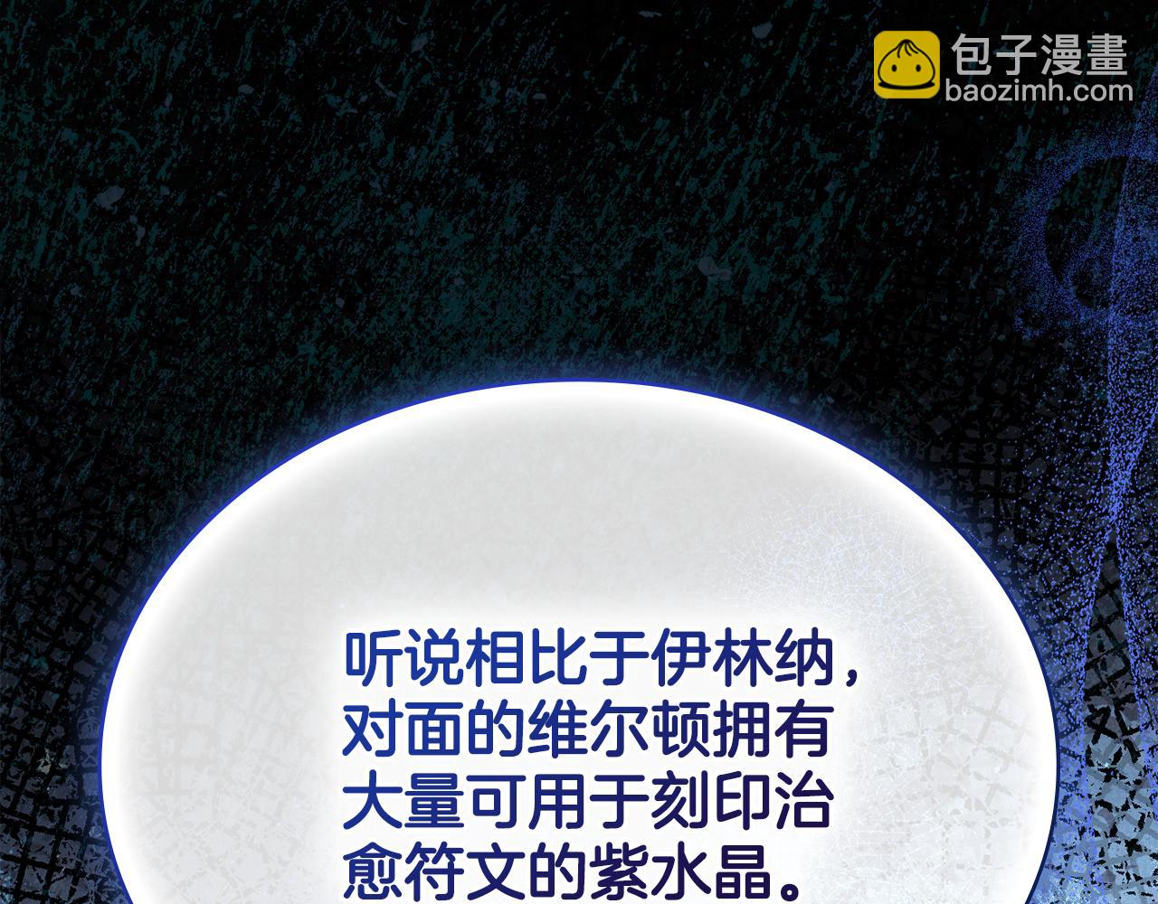 第77话 来我的房间...(1/4)-第78话