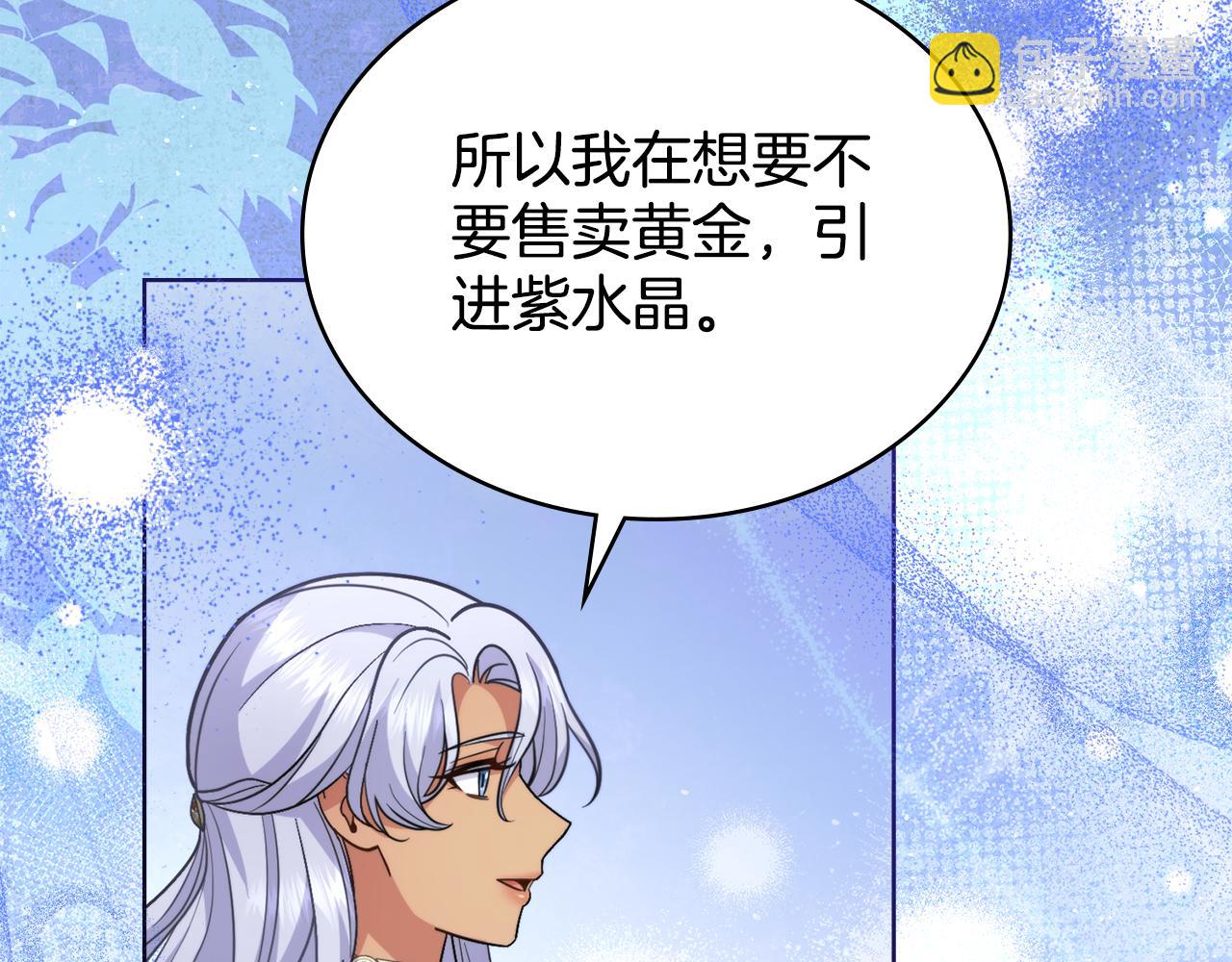 第77话 来我的房间...(1/4)-第78话