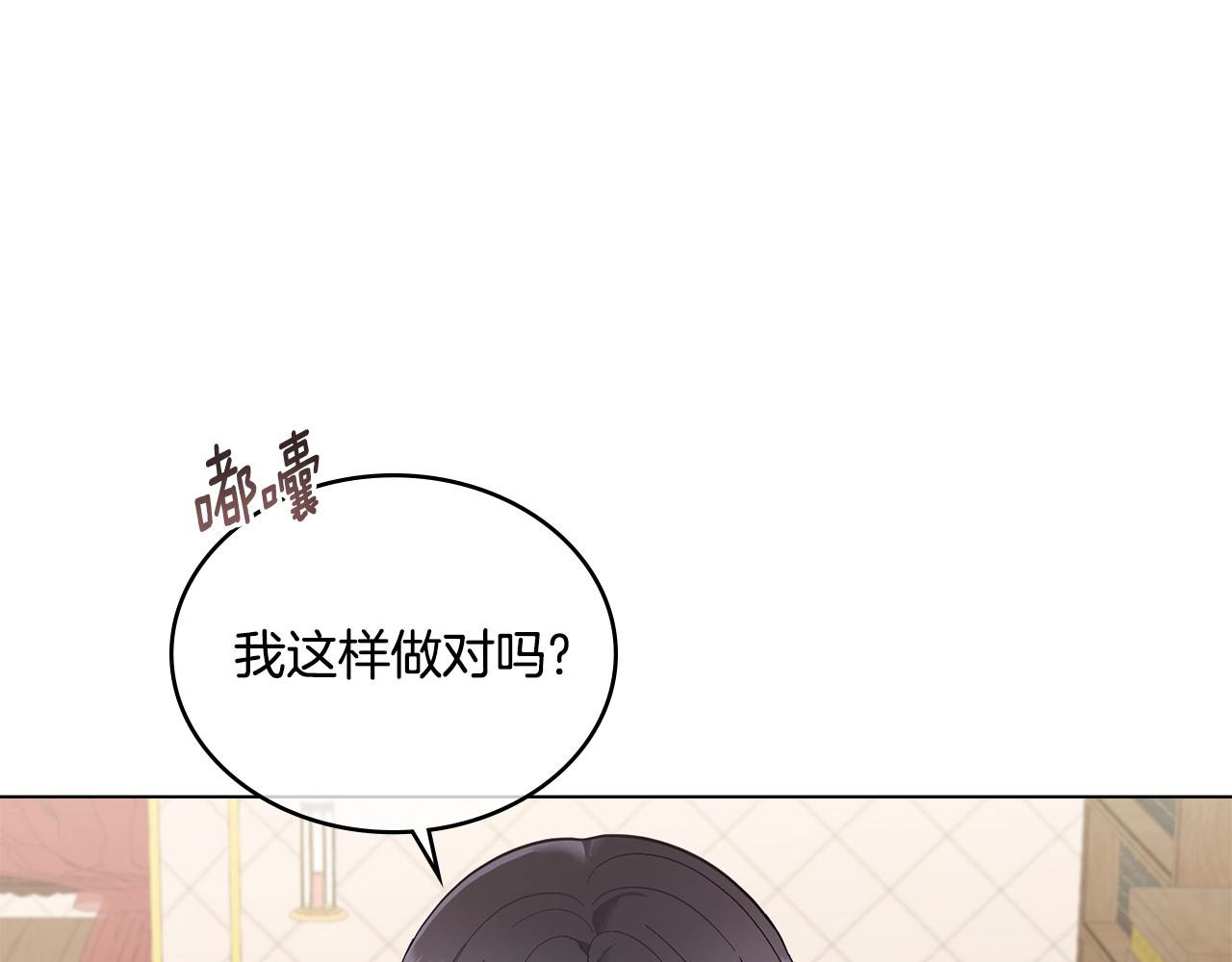 第7话 再也不分开(1/3)-第8话