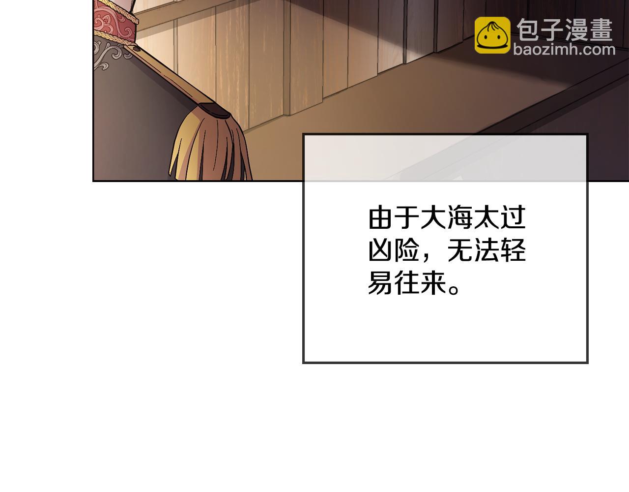 第7话 再也不分开(1/3)-第8话