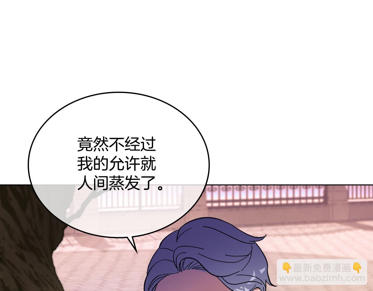 第7话 再也不分开(1/3)-第8话