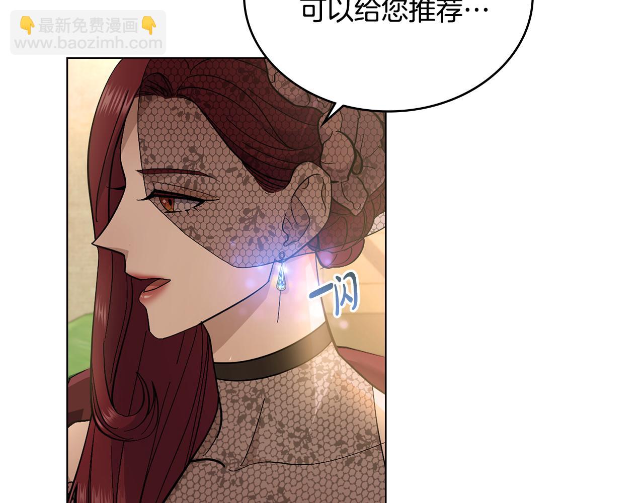 第7话 再也不分开(1/3)-第8话