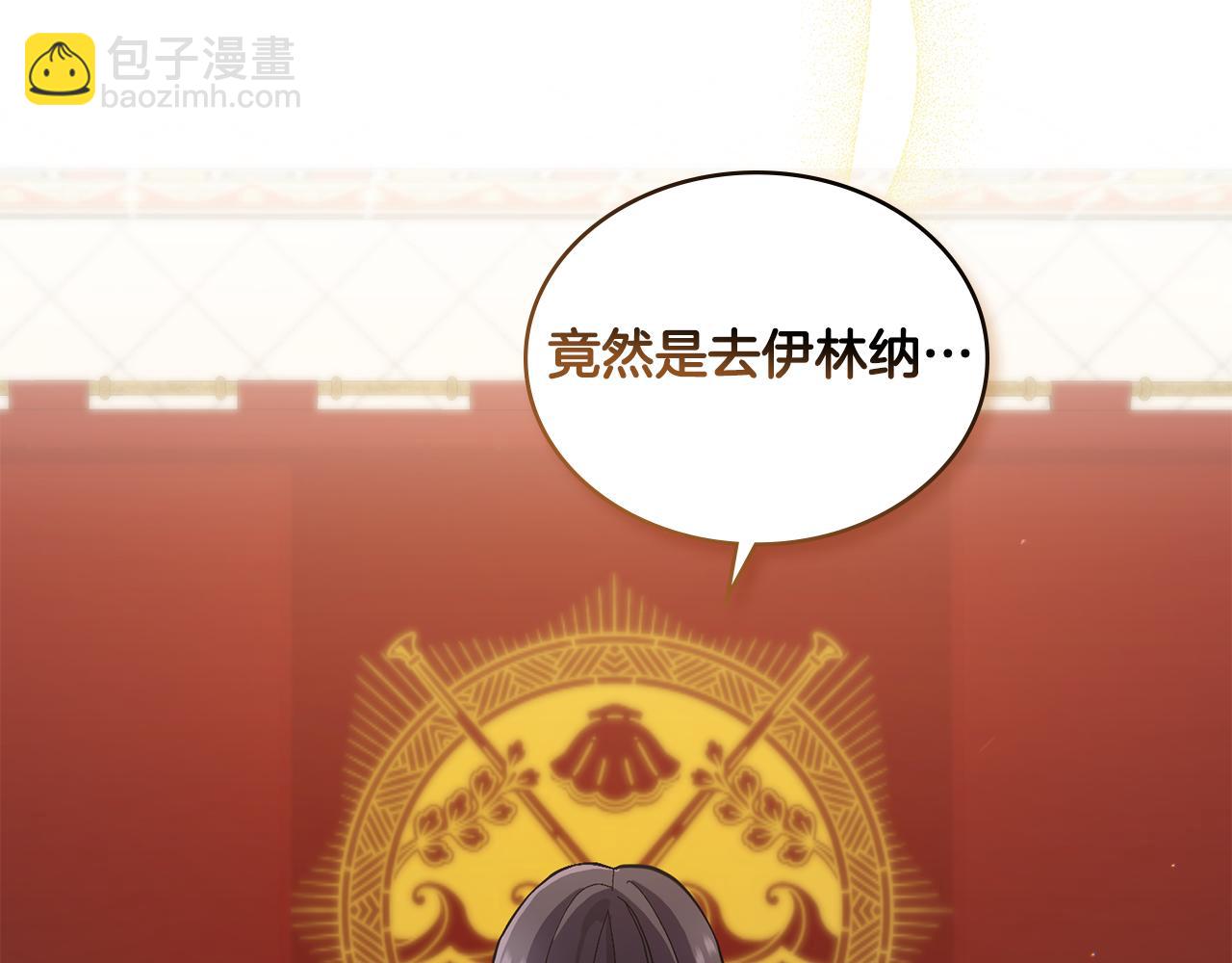 第7话 再也不分开(1/3)-第8话