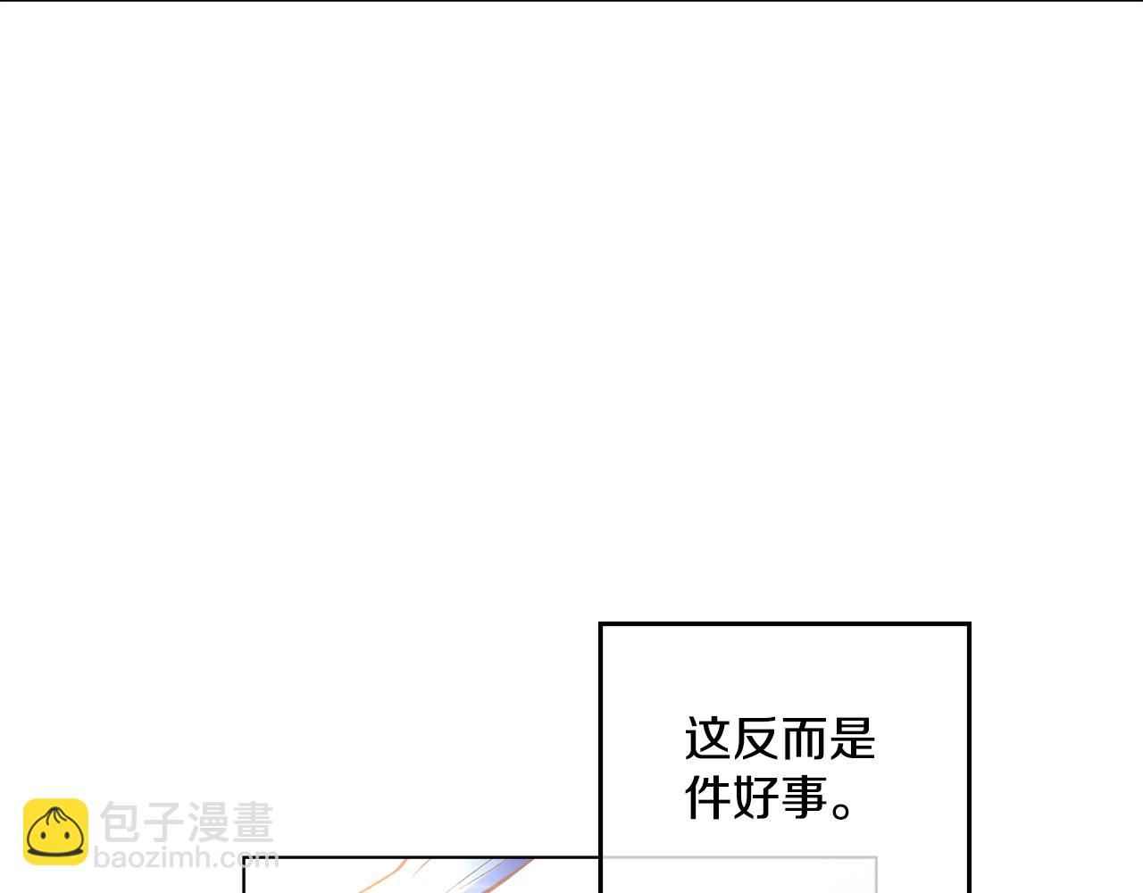 第7话 再也不分开(1/3)-第8话